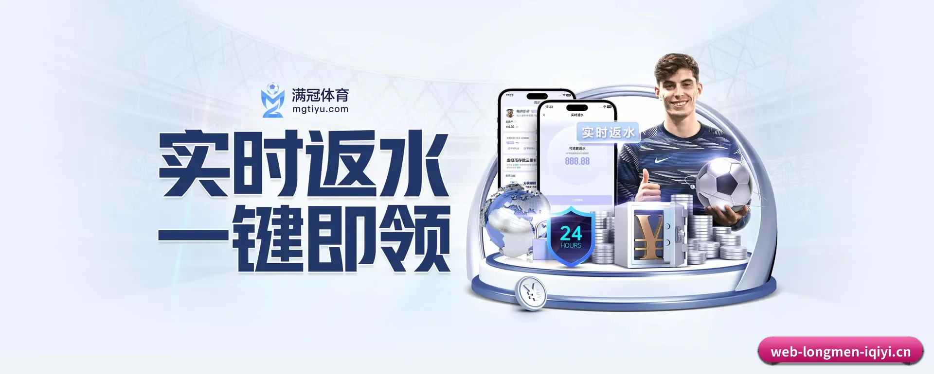往后的安排